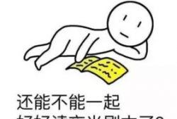 最新吃瓜爆料出轨视频大全,娱乐圈风云再起，真相令人咋舌